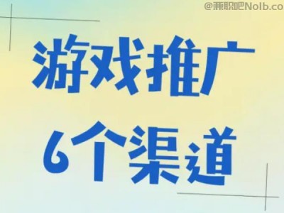 永州游戏推广赚佣金的平台有哪些